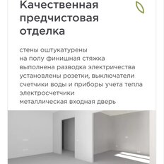 Квартира 44 м², 1-комнатная - изображение 5