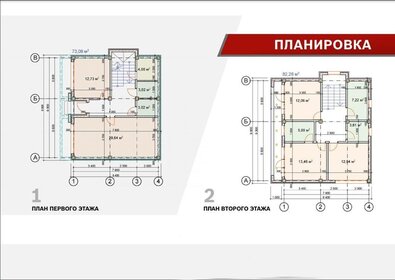 160 м² дом, 6 соток участок 27 000 000 ₽ - изображение 22