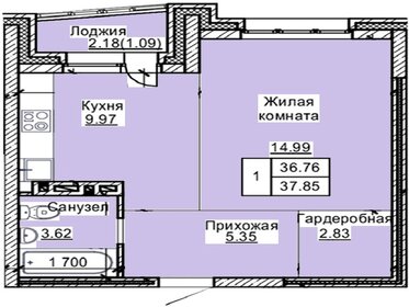 37,9 м², 1-комнатная квартира 5 147 600 ₽ - изображение 17