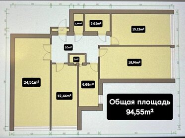 Квартира 95 м², 4-комнатная - изображение 3