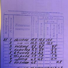 Квартира 56 м², 2-комнатная - изображение 2