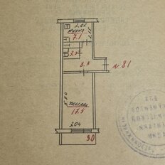 Квартира 39 м², 1-комнатная - изображение 2