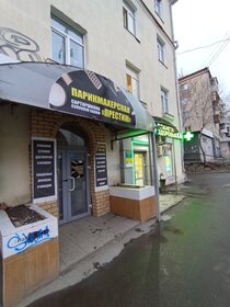 Купить квартиру в кирпичном доме на улице Новаторов в Грозном - изображение 1