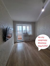 Купить двухкомнатную квартиру на вторичном рынке на улице Вокзальная в Комсомольске-на-Амуре - изображение 2