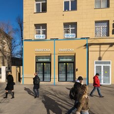 51,6 м², торговое помещение - изображение 2