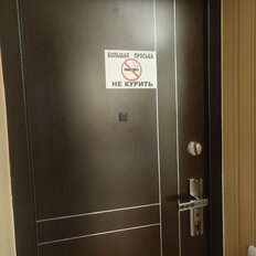 Квартира 48 м², 3-комнатная - изображение 1