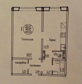 Квартира 48 м², 1-комнатная - изображение 1