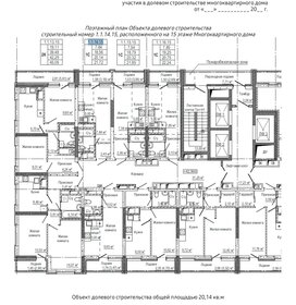 Квартира 21,7 м², студия - изображение 1