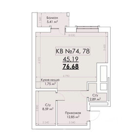 Квартира 77 м², 1-комнатная - изображение 1