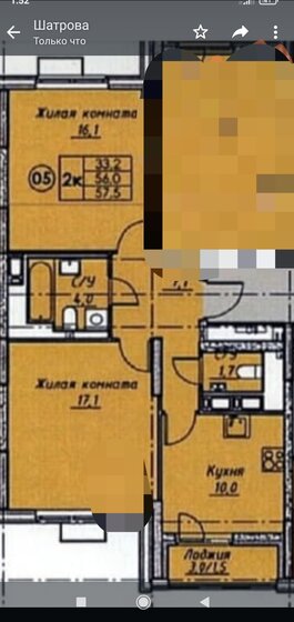 57 м², 2-комнатная квартира 19 000 000 ₽ - изображение 1