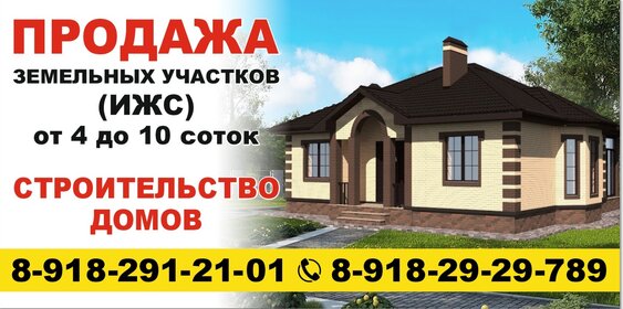 4 сотки, участок 180 000 ₽ - изображение 4