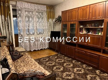 41 м², 2-комнатная квартира 75 000 ₽ в месяц - изображение 60