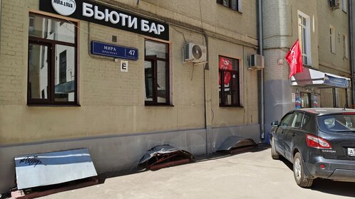 71,1 м², торговое помещение 296 250 ₽ в месяц - изображение 36