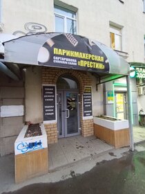 Купить квартиру в кирпичном доме на улице Новаторов в Грозном - изображение 2