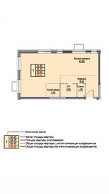 Квартира 58 м², 2-комнатная - изображение 1