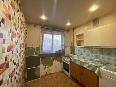 Купить квартиру с отделкой на улице Зарайская в Москве - изображение 46