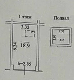 14 м², машиноместо 900 000 ₽ - изображение 17