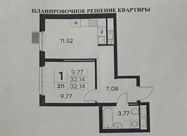 Квартира 33 м², 1-комнатная - изображение 1