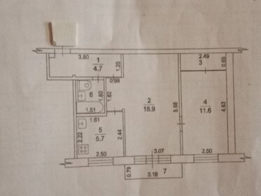 46,8 м², 2-комнатная квартира 3 850 000 ₽ - изображение 63