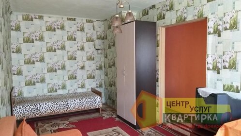 29,4 м², 1-комнатная квартира 2 650 000 ₽ - изображение 75