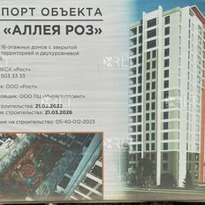 Квартира 52 м², 2-комнатная - изображение 2