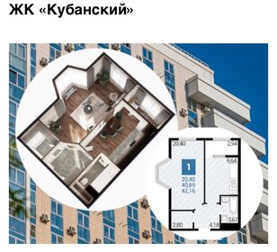 65 м², 2-комнатная квартира 14 500 000 ₽ - изображение 44