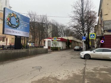 Купить квартиру в новостройке в Богородском сельском поселении - изображение 25