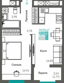 32,3 м², 1-комнатная квартира 5 200 000 ₽ - изображение 57