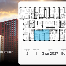 Квартира 57,6 м², 3-комнатная - изображение 2