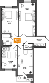 87,6 м², 2-комнатная квартира 9 450 000 ₽ - изображение 94