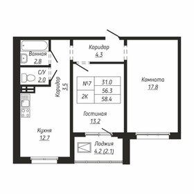 52,9 м², 3-комнатная квартира 7 500 000 ₽ - изображение 102