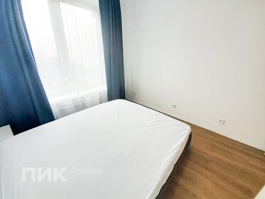 40 м², 1-комнатная квартира 38 800 ₽ в месяц - изображение 48