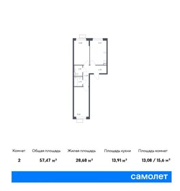 60 м², 3-комнатная квартира 7 600 000 ₽ - изображение 107