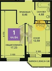 Квартира 44,6 м², 1-комнатная - изображение 1