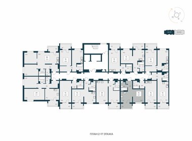 17,7 м², апартаменты-студия 5 199 000 ₽ - изображение 59