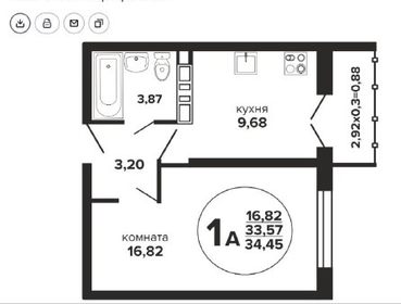 Квартира 34,5 м², 1-комнатная - изображение 1