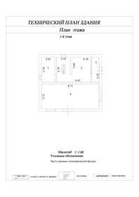 130 м² дом, 10 соток участок 7 500 000 ₽ - изображение 22