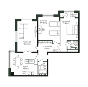 Квартира 92 м², 3-комнатная - изображение 1