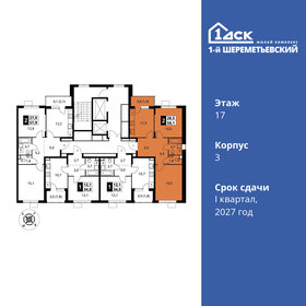 58,1 м², 2-комнатная квартира 12 084 800 ₽ - изображение 33