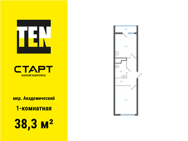 38,7 м², 1-комнатная квартира 4 834 000 ₽ - изображение 13