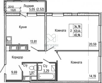 Снять дом на улице Чкалова в Липецке - изображение 16