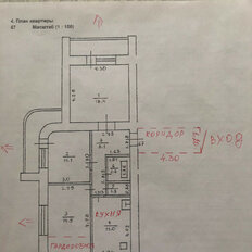 Квартира 71,7 м², 3-комнатная - изображение 3