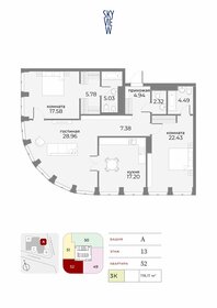 119,8 м², 3-комнатные апартаменты 110 456 984 ₽ - изображение 55