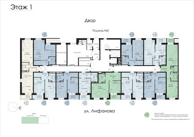 15,7 м², квартира-студия 2 150 000 ₽ - изображение 78