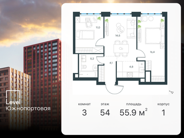 56,1 м², 3-комнатная квартира 23 520 110 ₽ - изображение 30