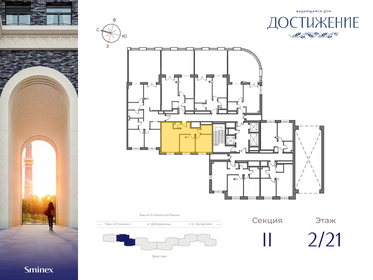 Купить дом рядом с озером в Кабанском районе - изображение 2