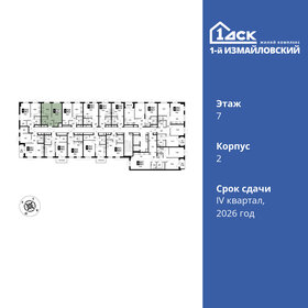 37,8 м², 1-комнатная квартира 11 200 000 ₽ - изображение 20