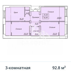 Квартира 92,8 м², 3-комнатная - изображение 1