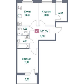 54,2 м², 2-комнатная квартира 9 634 049 ₽ - изображение 6