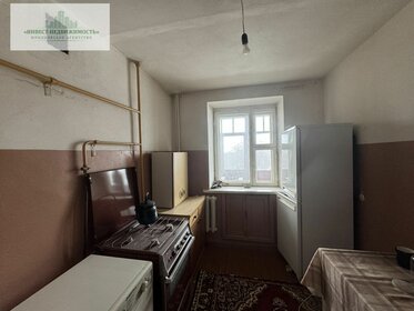70 м², 3-комнатная квартира 4 750 000 ₽ - изображение 24